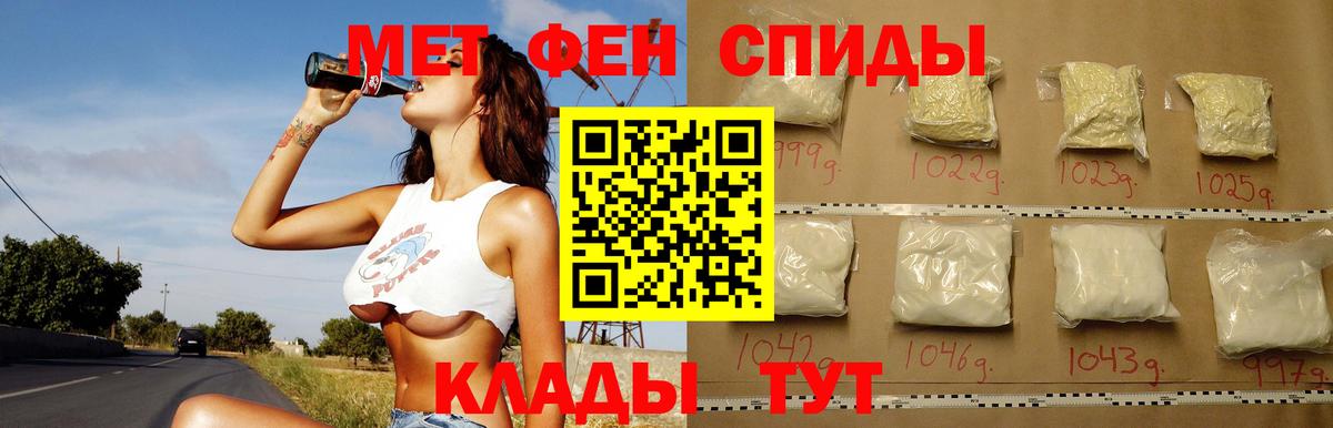 АМФ Premium Камышин
