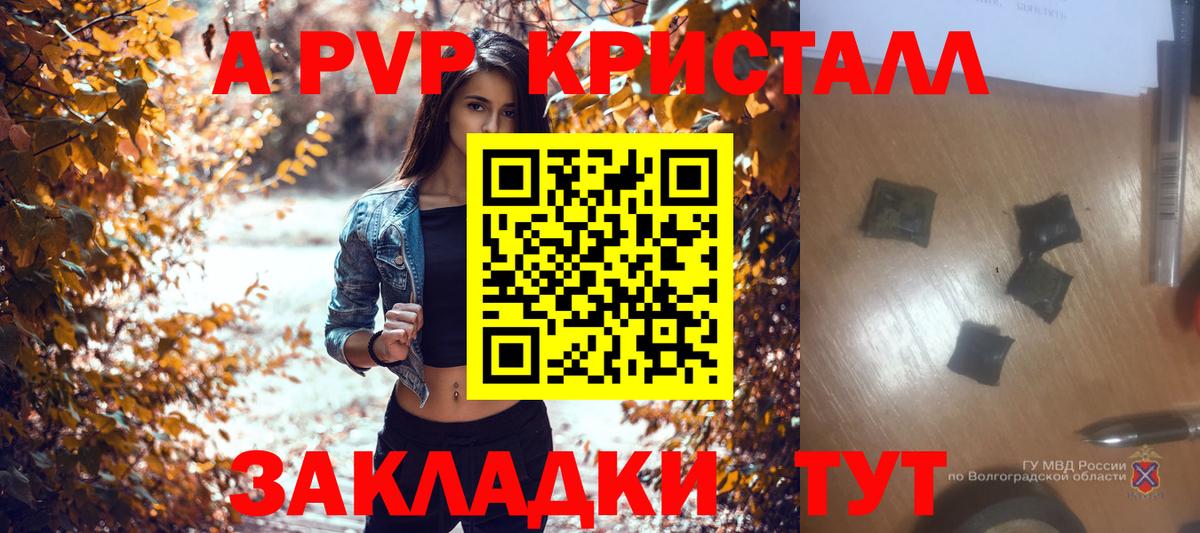  Cocaine Камышин