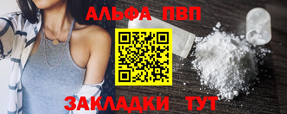 Камышин  ГАШИШ  ГАШ  Канабис  МЕФ кристаллы  Вход с VPN  Купить наркотик  Cocaine 