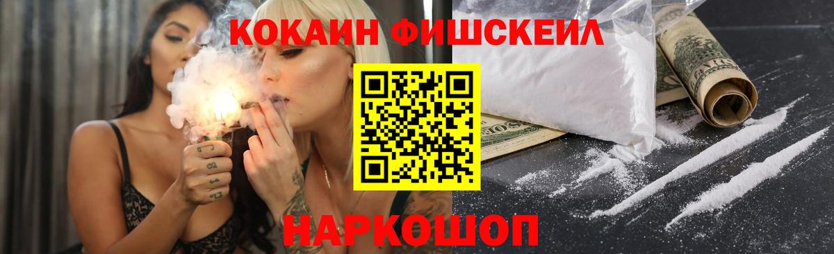 Камышин  Cocaine Columbia  Кокаин VHQ  Вход с VPN 