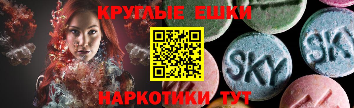 где купить   мега вход  Ecstasy таблы  Вход с VPN  Камышин  Ecstasy  Ecstasy ешки 