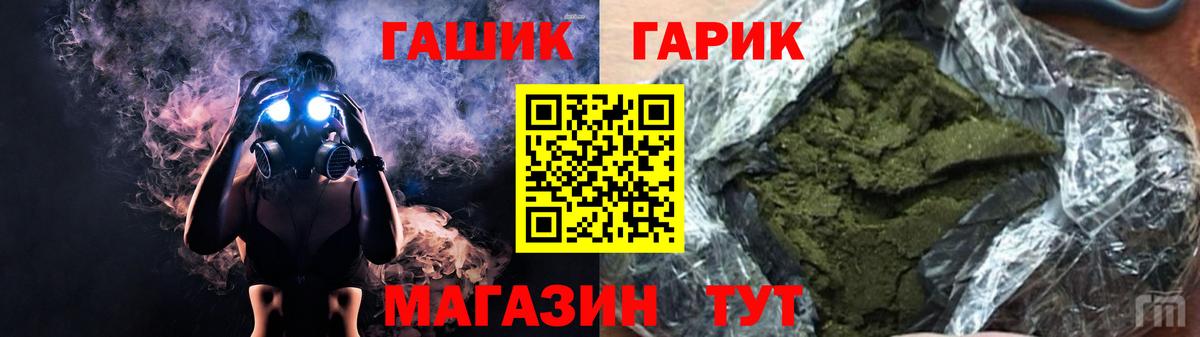 ГАШИШ hashish Камышин
