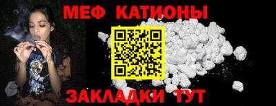 ПСИЛОЦИБИНОВЫЕ ГРИБЫ Кумертау