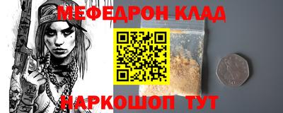 гидра Кулебаки
