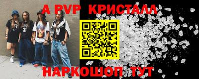 гидра Кулебаки