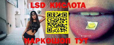 ПСИЛОЦИБИНОВЫЕ ГРИБЫ Кумертау