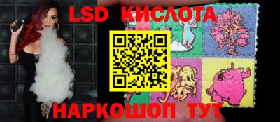 ПСИЛОЦИБИНОВЫЕ ГРИБЫ Кумертау