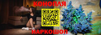марихуана Кунгур