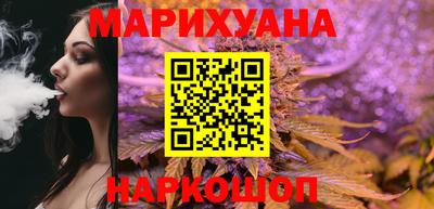 марихуана Кунгур
