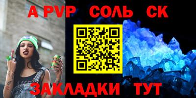 гидра Кулебаки