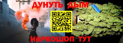 ПСИЛОЦИБИНОВЫЕ ГРИБЫ Кумертау
