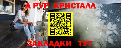 гидра Кулебаки