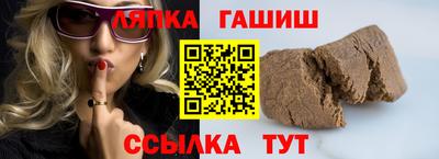 гидра Кулебаки