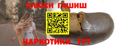 ПСИЛОЦИБИНОВЫЕ ГРИБЫ Кумертау