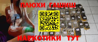 ПСИЛОЦИБИНОВЫЕ ГРИБЫ Кумертау