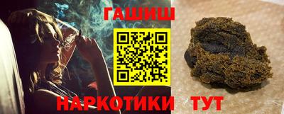 гидра Кулебаки