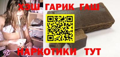 гидра Кулебаки