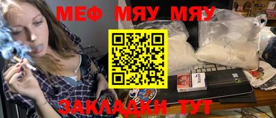 марихуана Кунгур