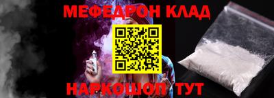 ПСИЛОЦИБИНОВЫЕ ГРИБЫ Кумертау