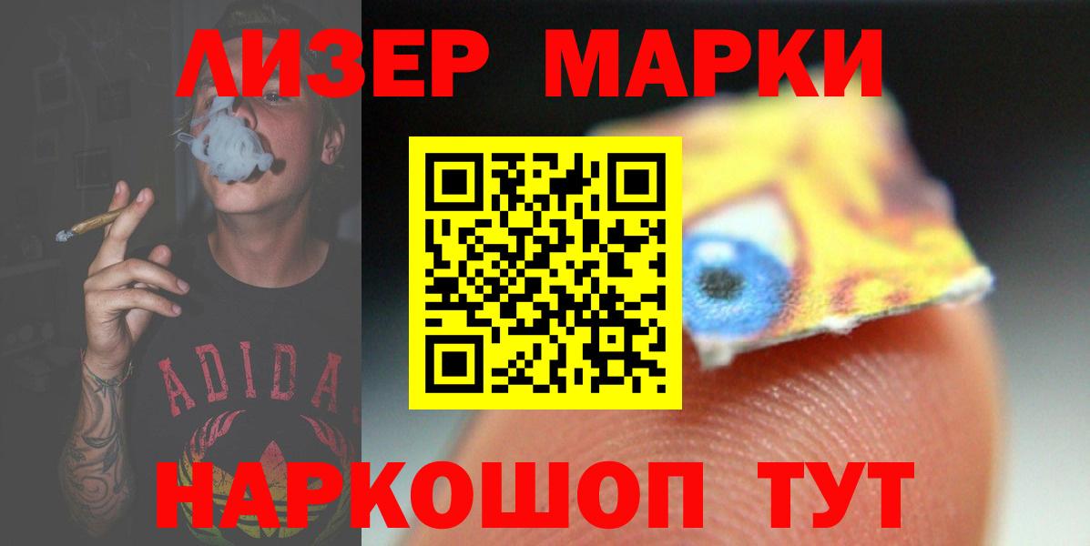 LSD-25 экстази ecstasy Камышин
