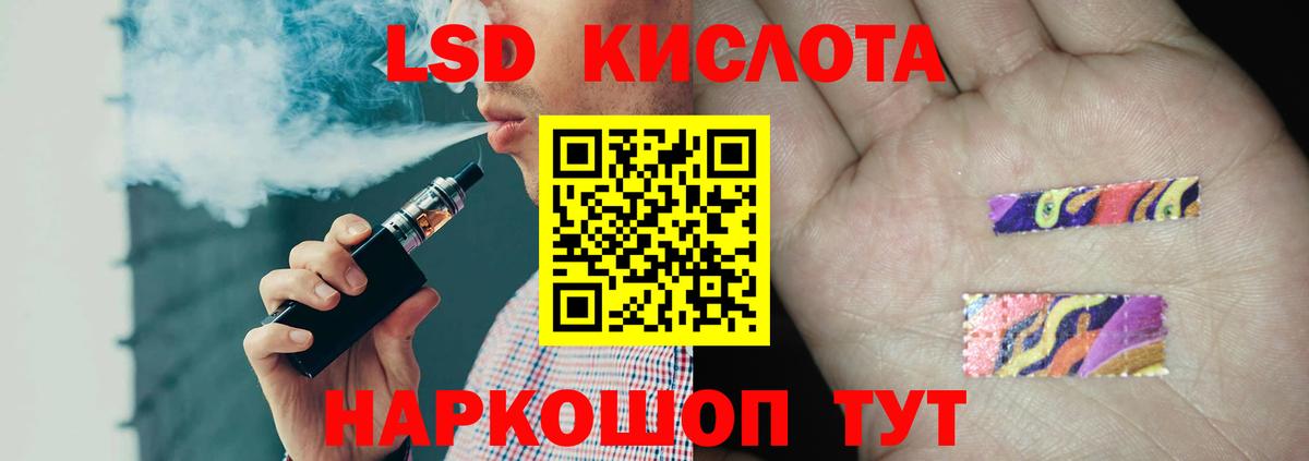 LSD-25 экстази кислота  Вход с VPN  ЛСД экстази кислота  hydra ссылка  Камышин 