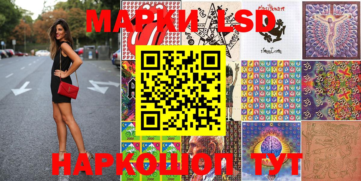 Камышин  Наркотические марки 1,5мг  Марки 25I-NBOMe  Вход с VPN 