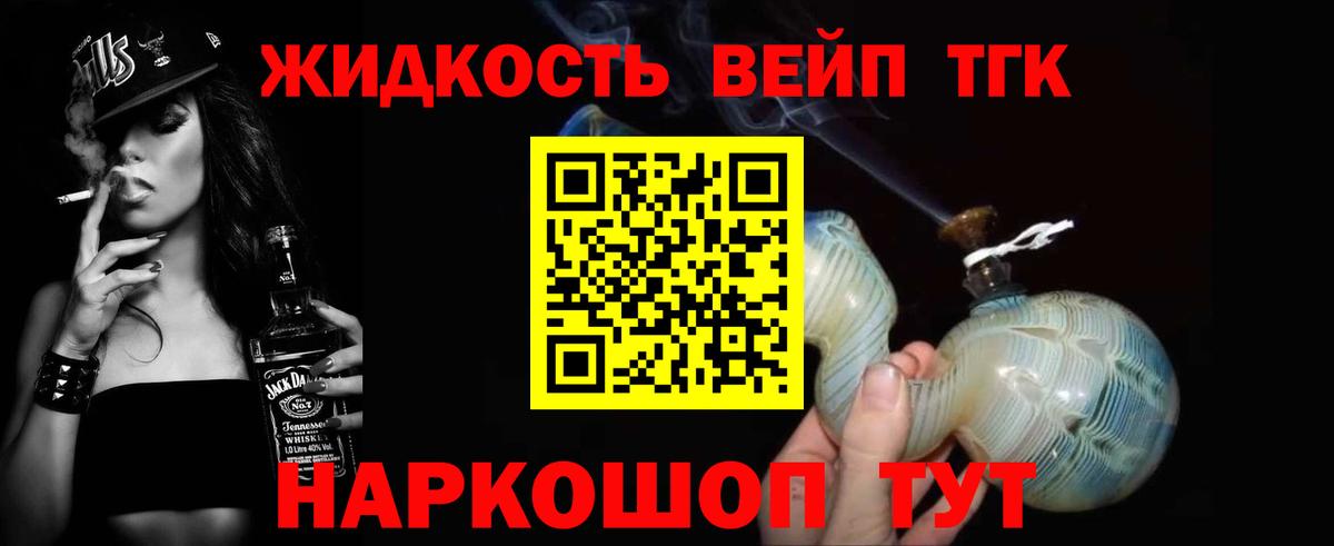 ТГК Wax Камышин