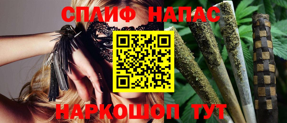 Камышин  Конопля марихуана  Бошки Шишки конопля  Конопля OG Kush  Вход с VPN 